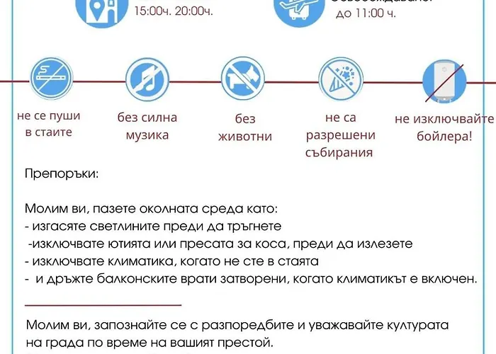 Toni House 407 Apartament